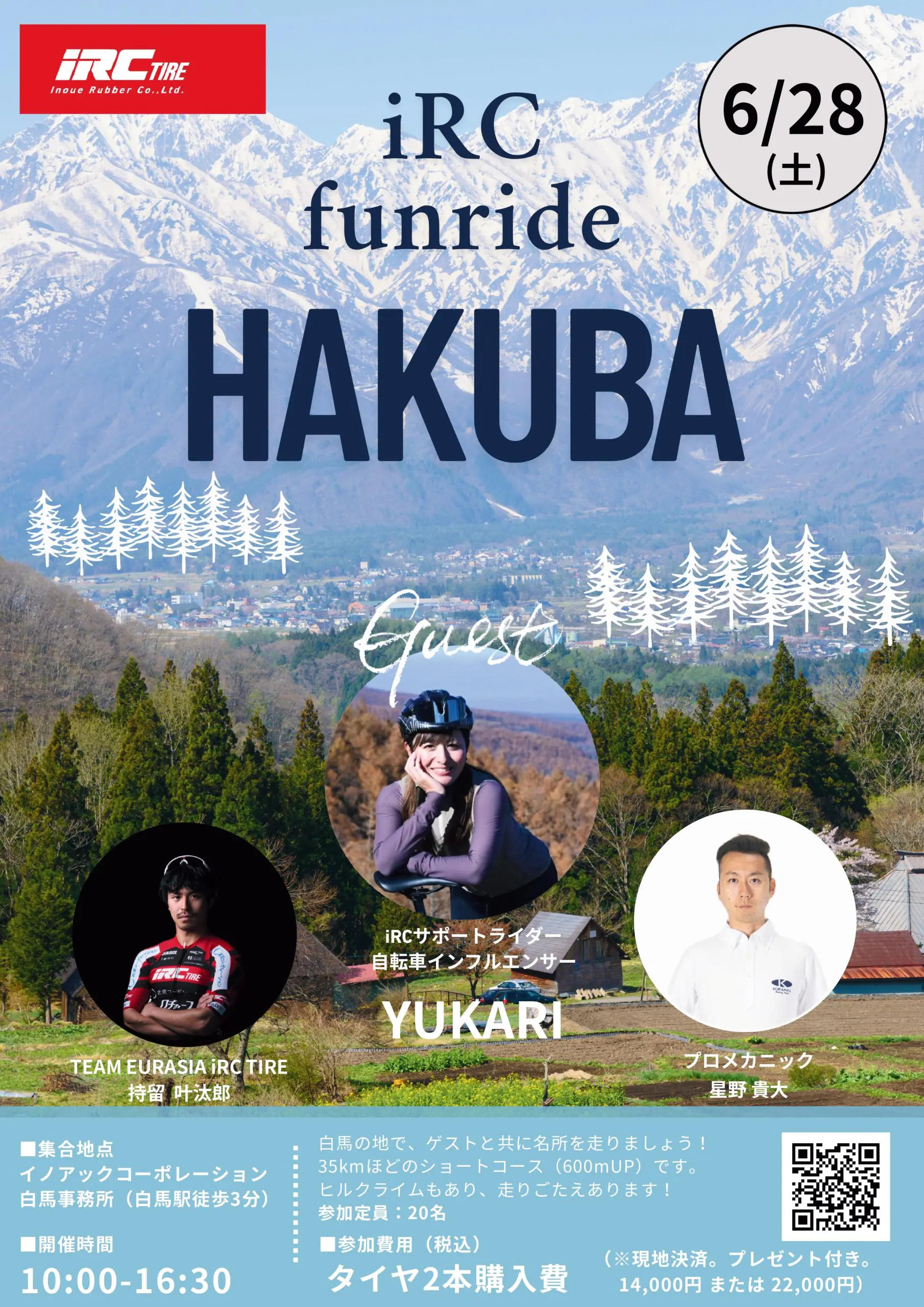 IRC FUNRIDE In HAKUBA Page 0001 Scaled 1
