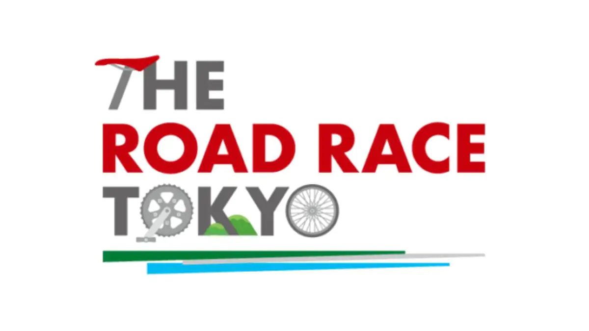 Rrt2025 Logo Ec