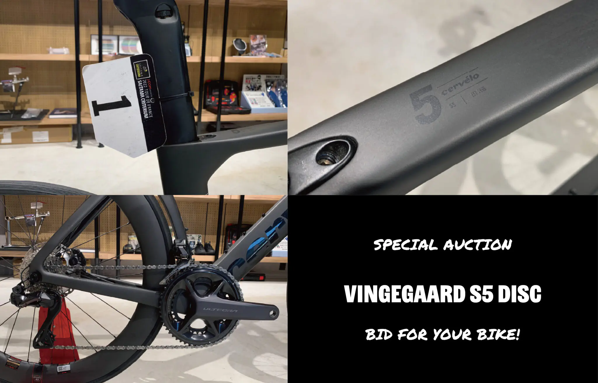AUCTION S5disc 1 2048x1311 1
