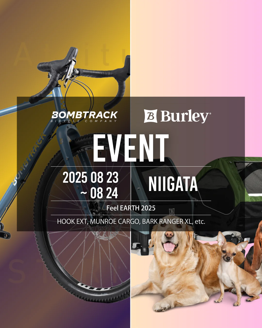 BOMBTRACKとBurleyの試乗会を【Feel EARTH 2025】で開催