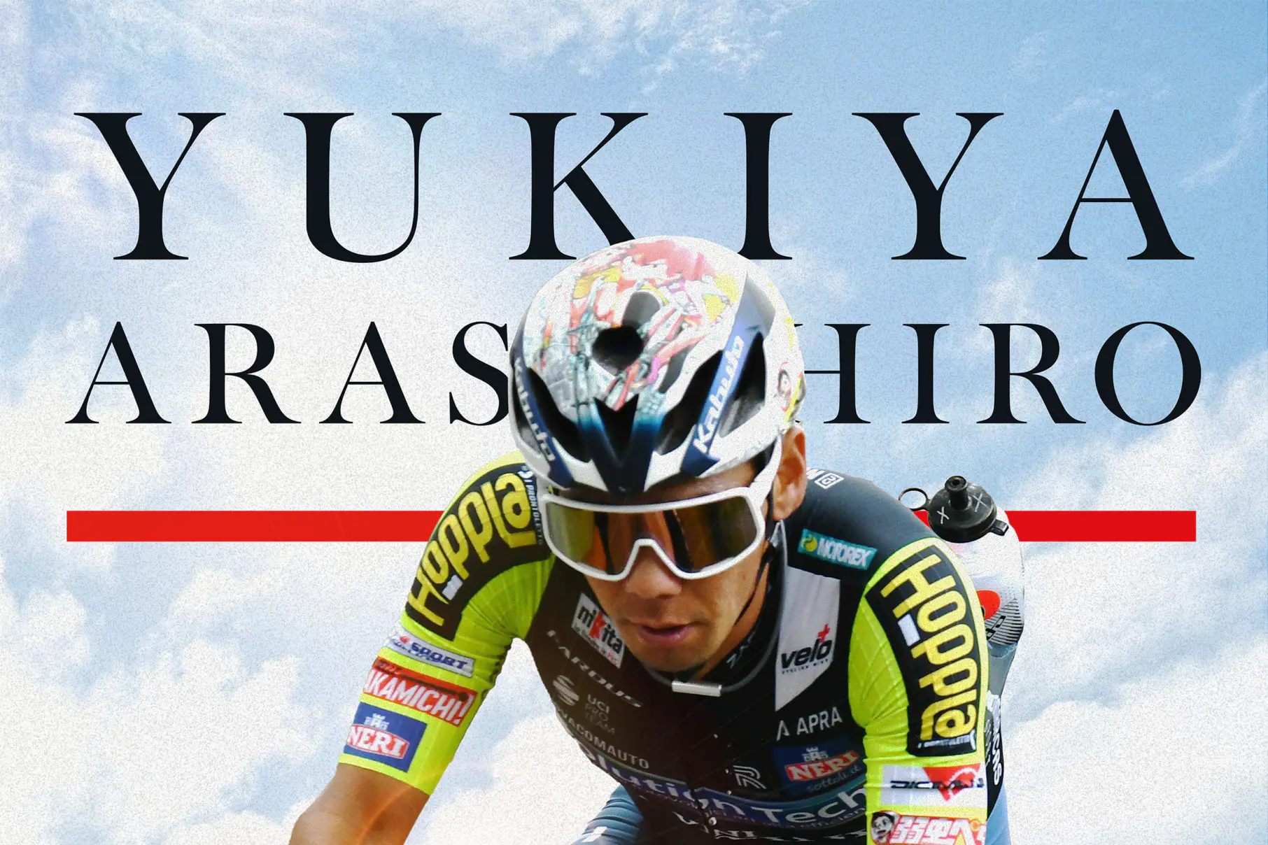 Yukiya Cycling Event2025 Ec
