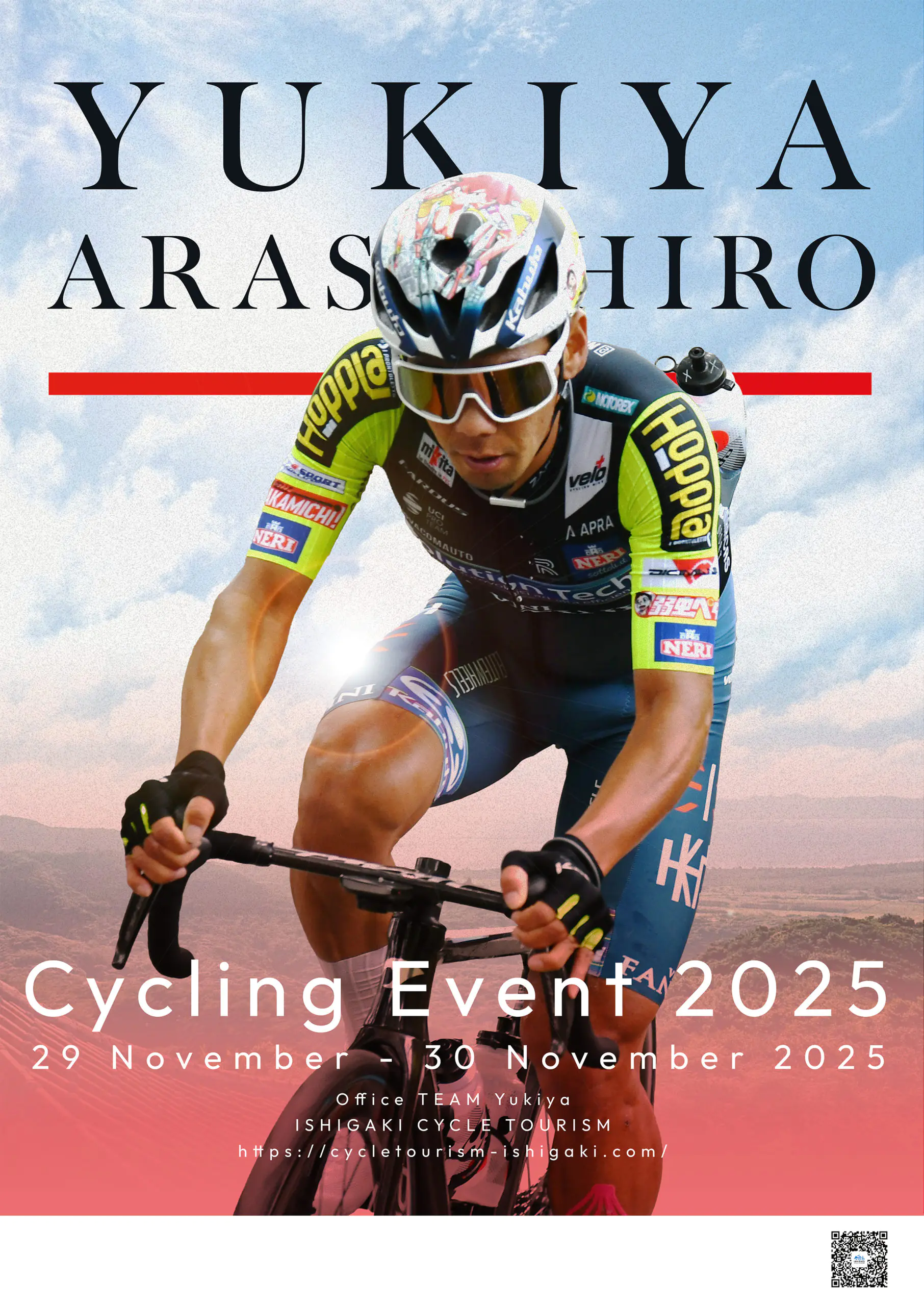 Yukiya Cycling Event2025 Poster