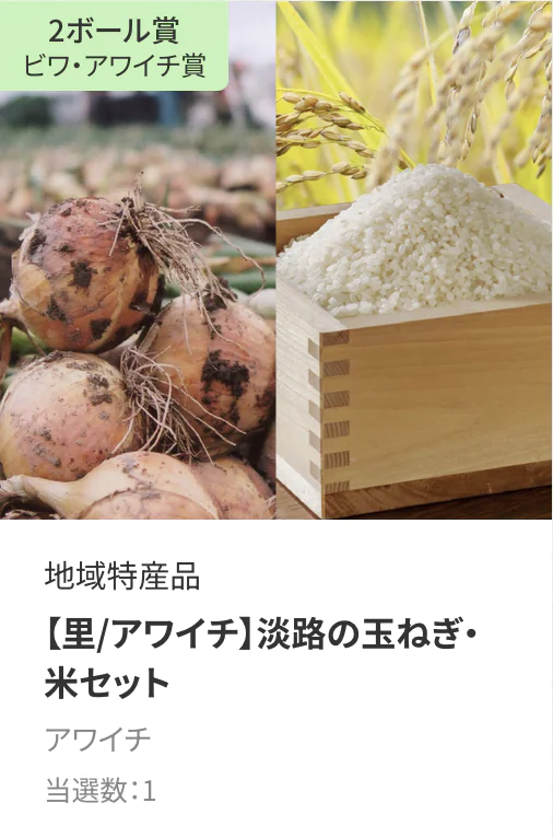 Biwaawa 7