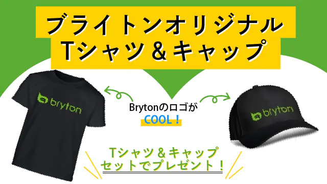 Bryton Present 202509 2 01