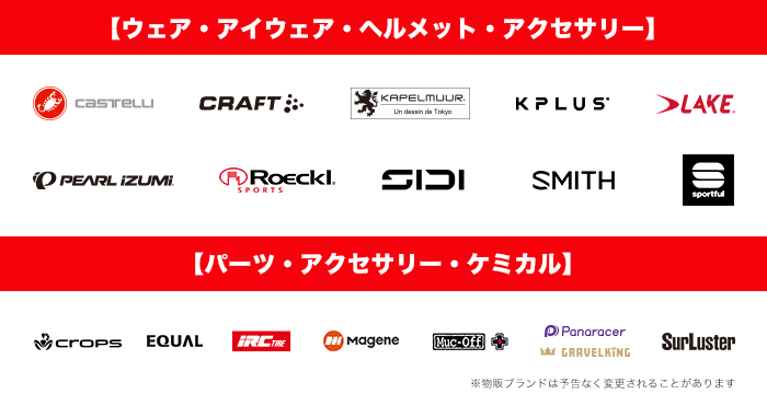 Img Brand Bikedemo Outlet25