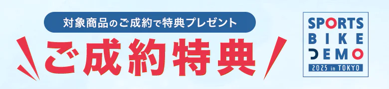 Img Event Header Tokuten2 180