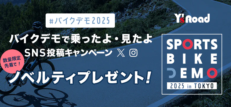 Img Slider Bikedemo 25snscam Pc 2