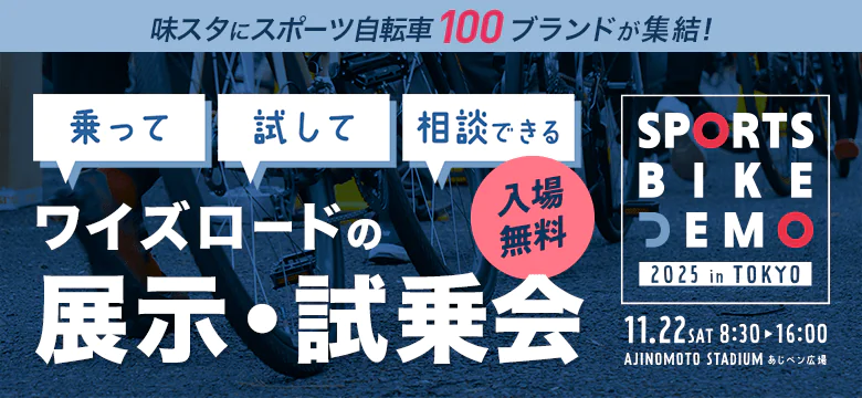 Img Slider Bikedemo2511 Pc