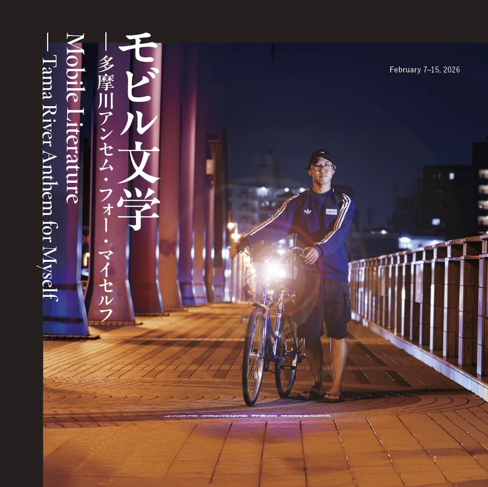 Mobile Art 202602 Ec