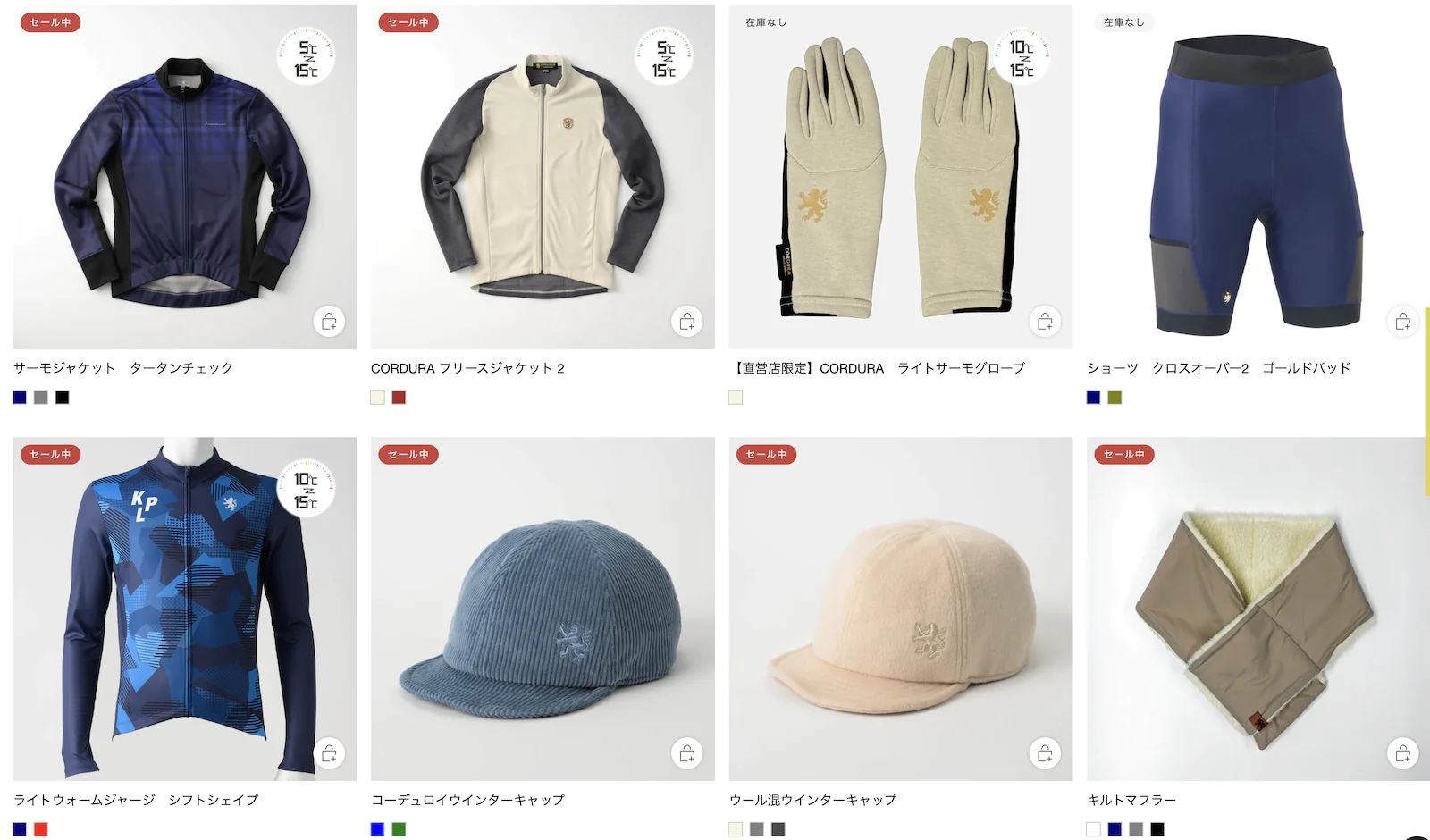 Sale Page Cap 2026jan