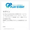 GoPlayEvent