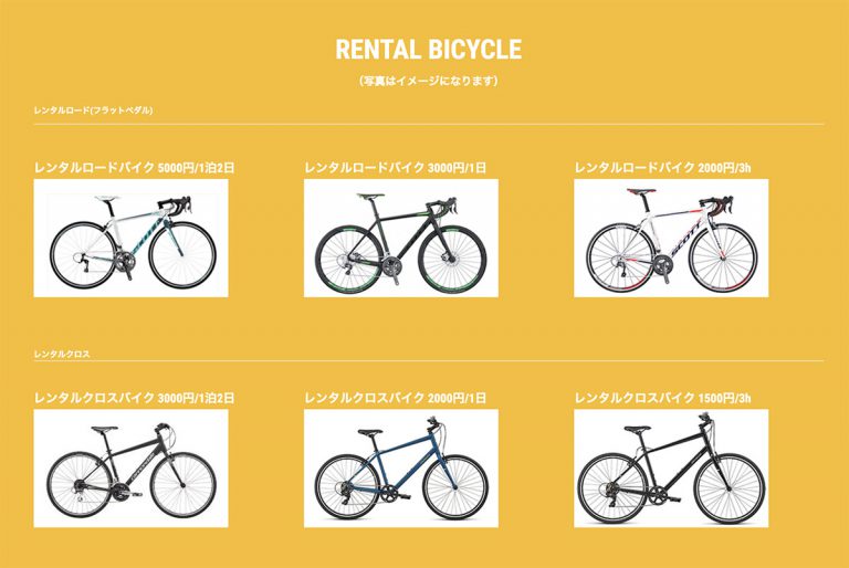 jr東 両国 自転車車両