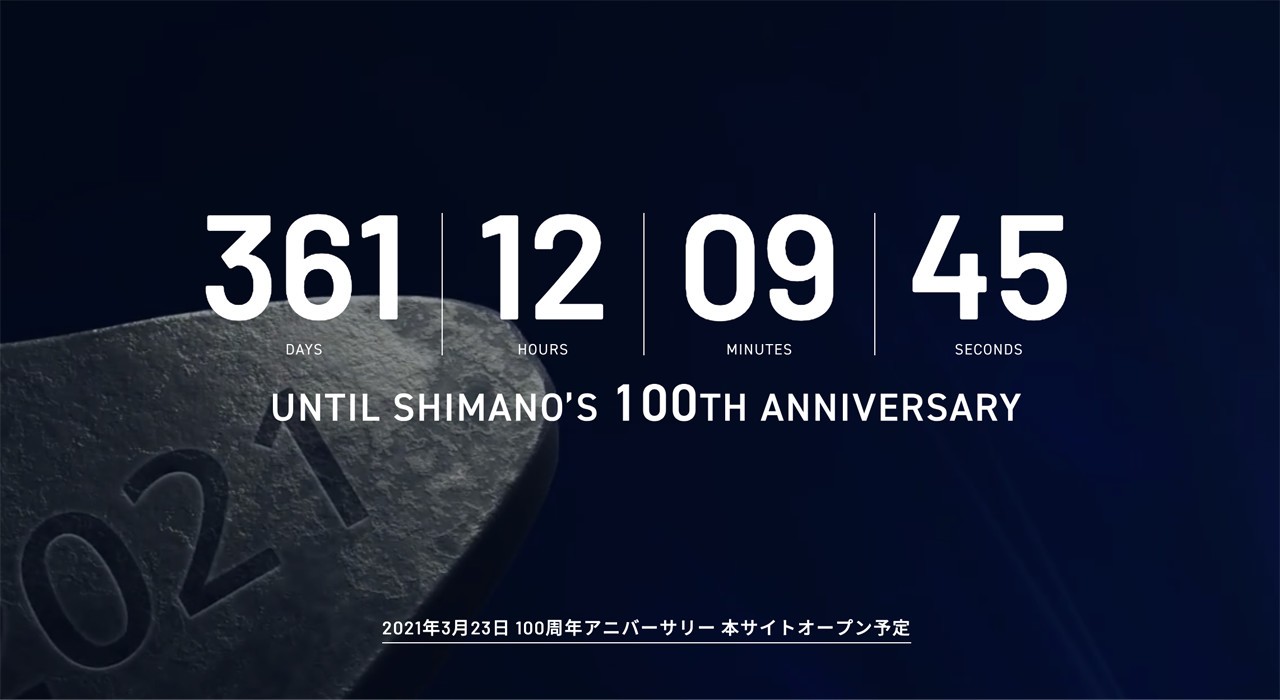 シマノ 創業100周年に向け特設サイトを公開 フォトコンテストも サイクルジャパン