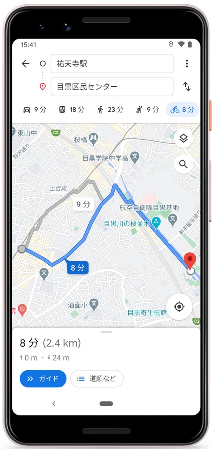 google map 自転車 高低差