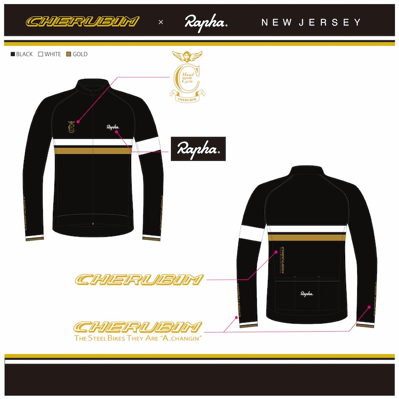 完全受注生産＆期間限定！「Rapha × CHERUBIM」 コラボレーション