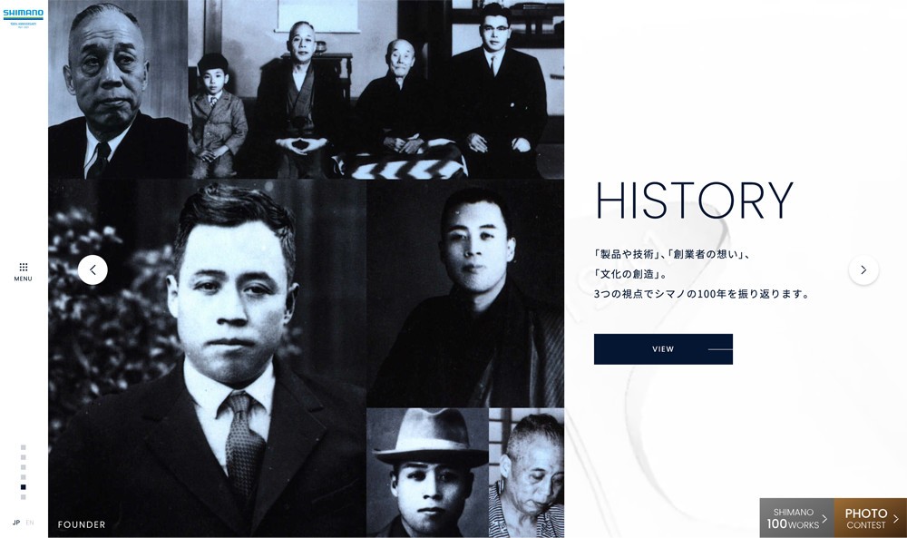 シマノ100周年記念サイトがオープン、記念写真集の抽選販売受付も開始 