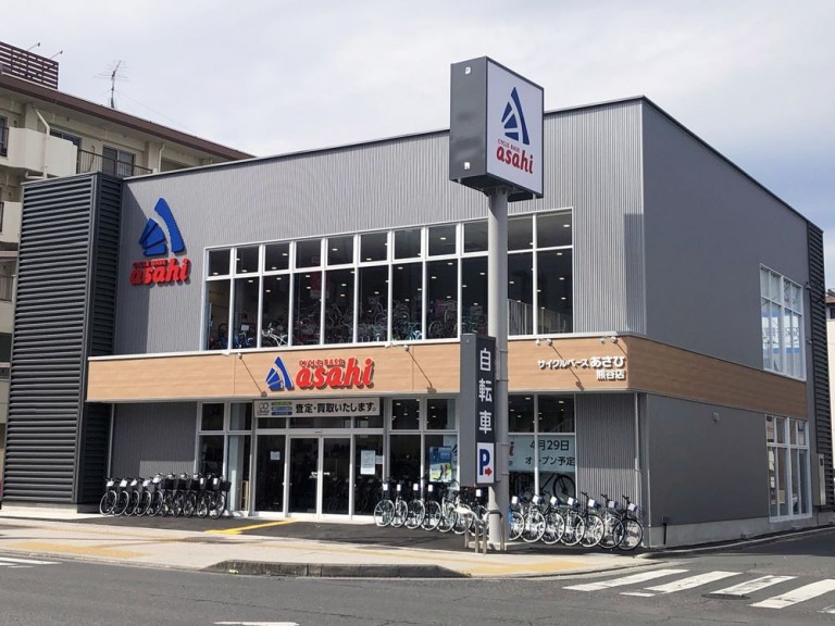 4月29日に「サイクルベースあさひ」新店2店舗同時オープン！ 記念キャンペーンも開催 サイクルジャパン