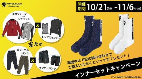 さいたまクリテリウム アリーナGUEST観戦チケット 11月6日ペア