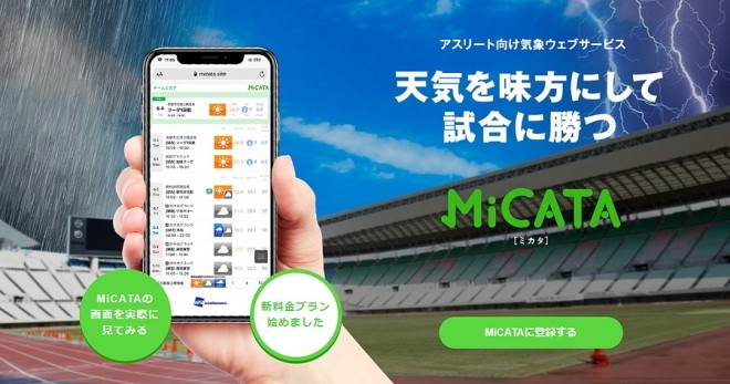 買い物三昧 バレット 超軽量サイクル セパレートワンピース