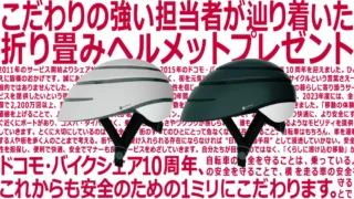 Thumbnail of post image 034