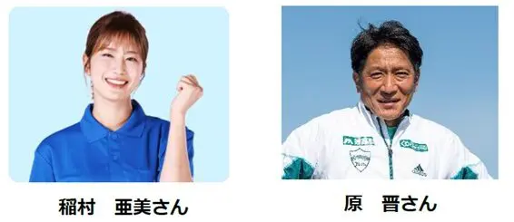 GUEST1 E1748383560315