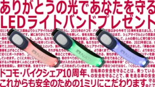 Thumbnail of post image 157