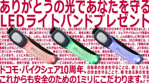 Thumbnail of new posts 055