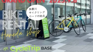 Thumbnail of post image 056