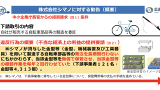 Thumbnail of post image 057