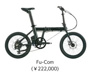 DAHON