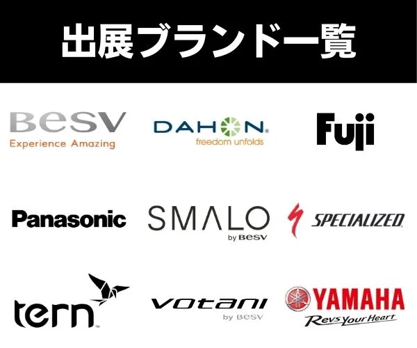 Brand 2