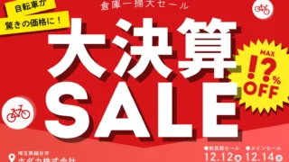 Thumbnail of post image 129