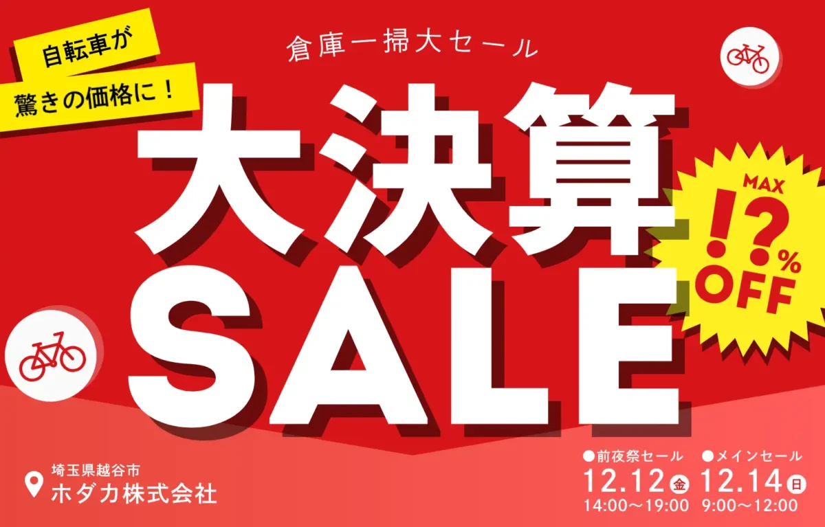 102492 12 350be4e996a9bebaac025672875fb244 1564x1000 1 E1765266129741