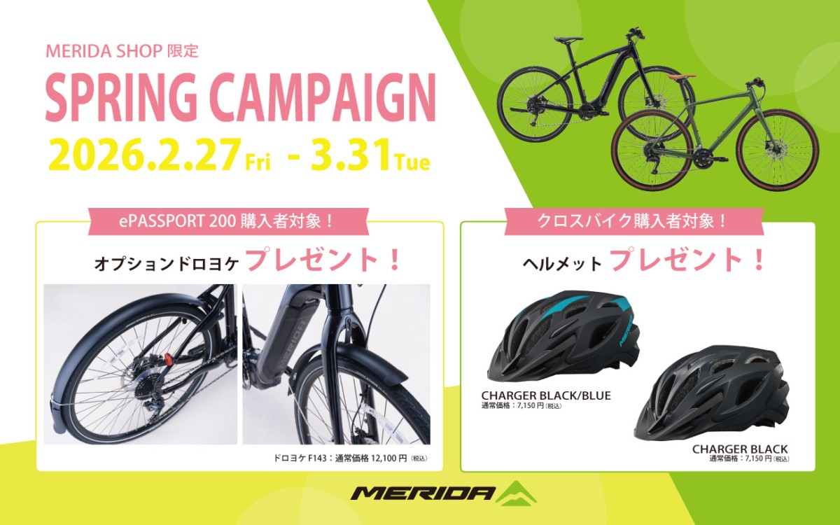 Main Me 260227 E1772434152978