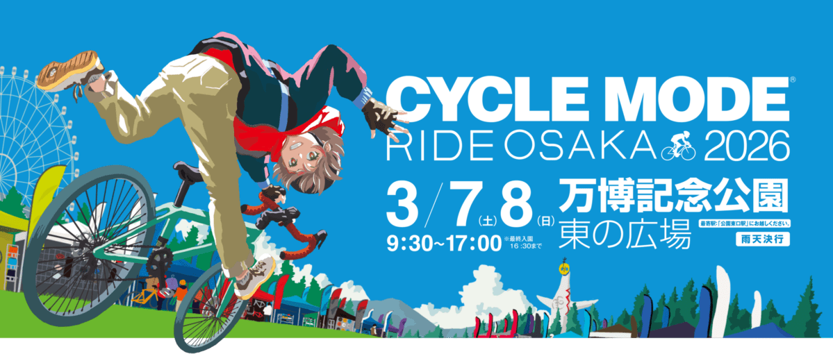 Mainvisual Scaled E1772760046407